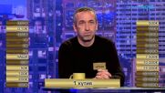 Сделка или не | 16 мар. 2026
