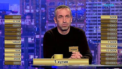 Сделка или не | 16 мар. 2026