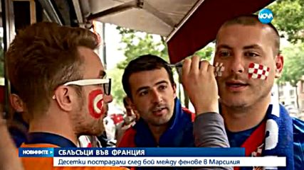 Новините на Нова (12.06.2016 - централна емисия)