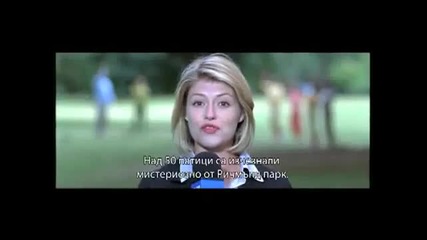 Мисия Лондон - Официален Трейлър 