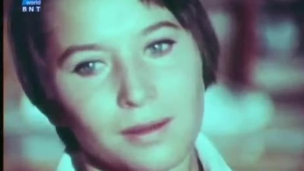 Гневно пътуване, 1971 г