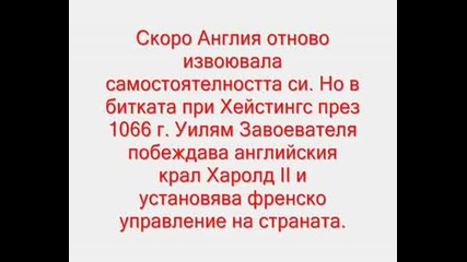 Англия
