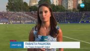 Преди Левски - Брага