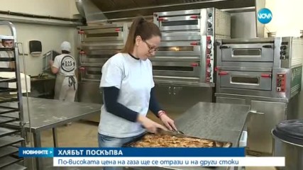 Хлябът поскъпва драстично