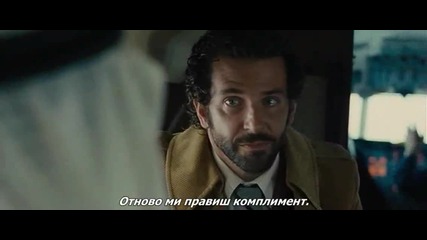 [2/2] Американска схема / American Hustle (2013) - със субтитри
