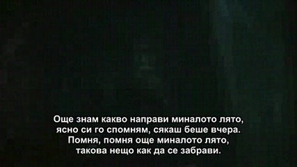 Extra Nina - I Still Know What You Did Last Summer