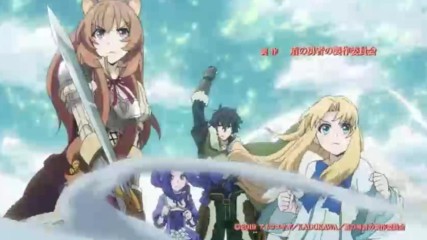 Tate no Yuusha no Nariagari episode 13 Високо Качество