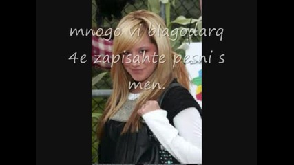 Jivotat Na Ashley I Vanesssa 3ep..wmv