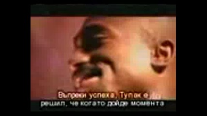 Final 24 - Tupac Shakur(документален Филм)