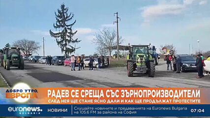 Президентът се среща със зърнопроизводители