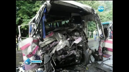 Българи загинаха при катастрофа на наш автобус в Украйна