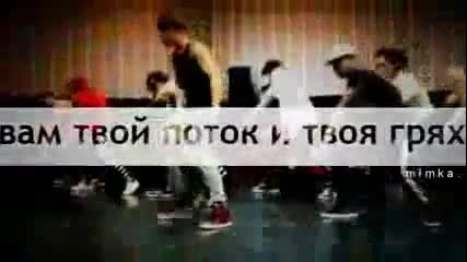 justin bieber - koi den stanahme