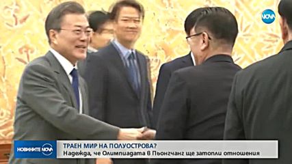 Севернокорейският лидер изрази благодарности на Южна Корея