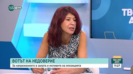 Силвия Великова: Депутати четяха опорки, което показва отношението им към дебата по вота
