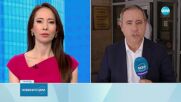 Делото "Дебора" продължава с разпит на свидетели