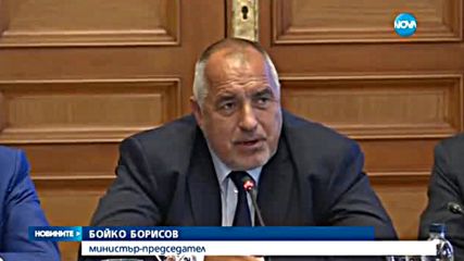 1.4 млрд. лева повече приходи в хазната