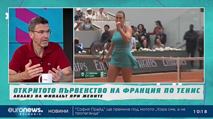 Николай Драгиев: Драматични обрати и емоции на Ролан Гарос | В темпото на Кари.mp4