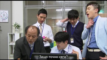 The Queen of Office/кралицата на офиса 7 3/3