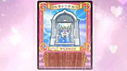 Sugar Sugar Rune Episode 27