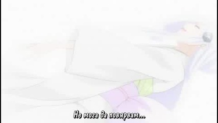 [ Bg Sub ] Bleach Епизод 232 Високо Качество