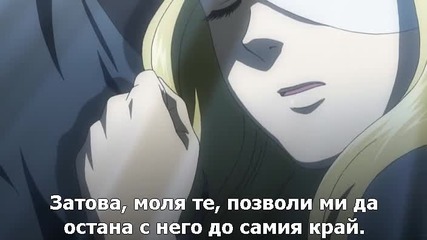 [icefansubs] D.gray-man - 05 bg