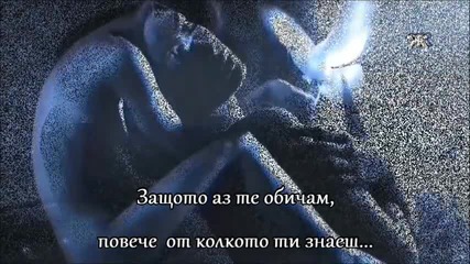 Doro Pesch - Don't Go - Bg subs