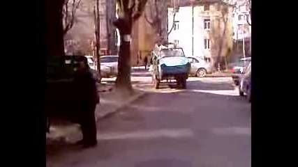 Те това е България 