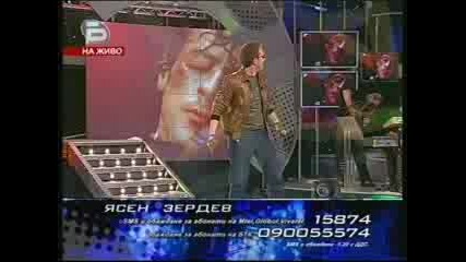 Music Idol 2 - Ясен - Песен от Филм - Eye Of The Tiger