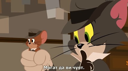 Шоуто на Том и Джери - Сезон 1 Епизод 3 - Бг Субтитри (2014)