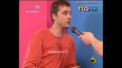 Заигравки с микрофони