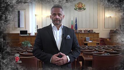 Илияна Йотова, Антон Хекимян и Цветлин Йовчев пред Любо Огнянов в Офанзива