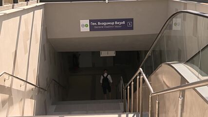 Счупиха стъклата на откритата преди дни метростанция „Ген. Владимир Вазов“