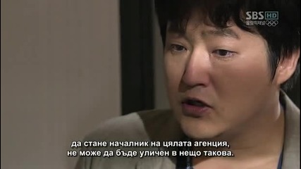 Ghost Призрак.e19 {бг.субтитри]