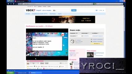 Готин потребител във vbox7 - merilyyn