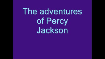Приключенията на Пърси Джаксън