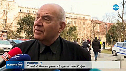 Новините на NOVA (21.02.2020 - следобедна емисия)
