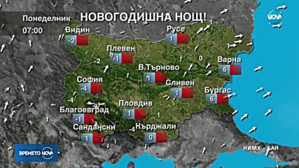 Прогноза за времето (31.12.2017 - обедна емисия)