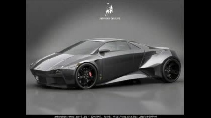 Най - Модел Lamborghini Embolado 