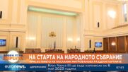 На старта на Народното събрание: Присъствието на посланик Митрофанова раздели партиите