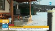 Недоволство заради токови уреди в село край Златица