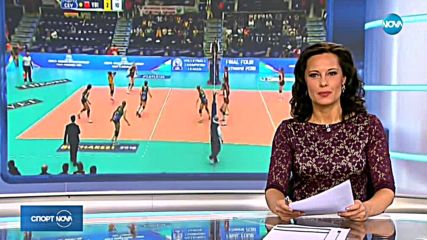 Спортни новини (05.05.2018 - централна емисия)