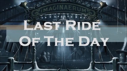 (текст)nightwish - Imaginaerum - 11. Last Ride Of The Day