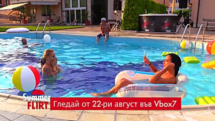 Summer Flirt - първото уеб шоу за необвързани в България! Очаквайте от 22 август!