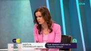 Шефът на Гранична полиция отхвърли спекулациите за „Челси 3” и отрече нарушения по случая „Ива Михайлова”