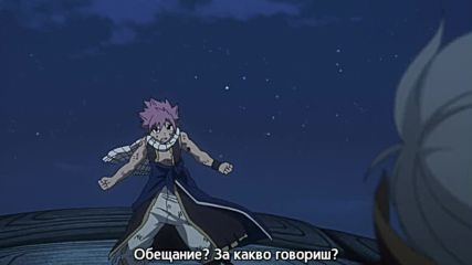 Fairy Tail S2 - 22 бг субс
