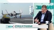 Бъдещето на войната: Автономия, дронове, рояци и червените линии