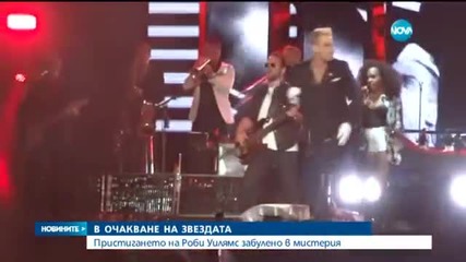 Роби Уилямс ще кацне с частния си самолет на Летище Бургас