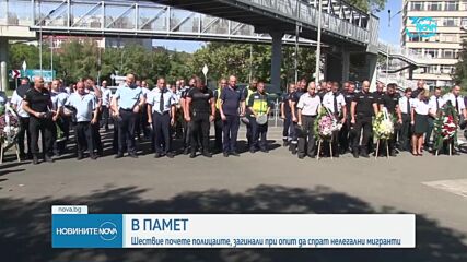 Новините на NOVA (25.08.2024 - централна емисия)