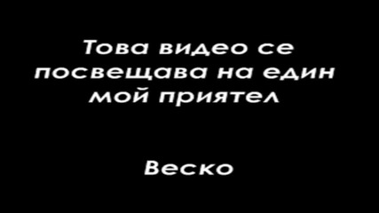 Ани Хуанг - Кой си Ти