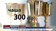 Дворецът на Ердоган за 600 млн. евро - лукс, галерии и бункер